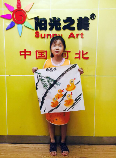 阳光之美学生作品 儿童画