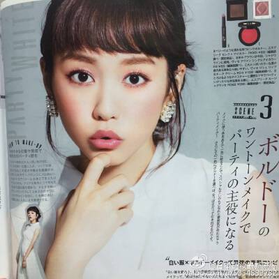 桐谷美玲