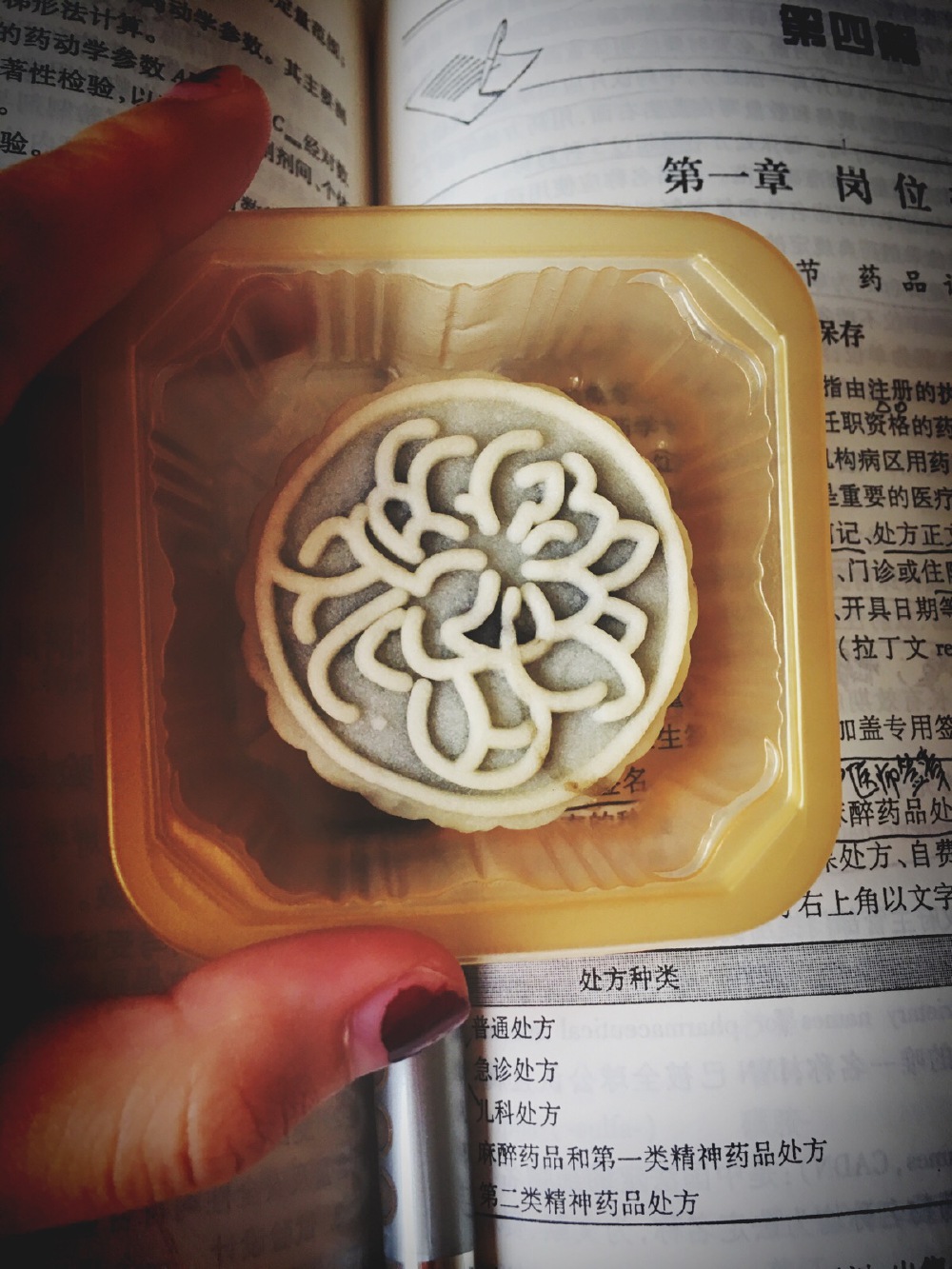 保险公司20周年送的月饼，这个是芝麻味，哇塞！不要太好吃了，不是冰皮月饼，花纹和糕点做法相似，甜而不腻，回味有芝麻的醇香