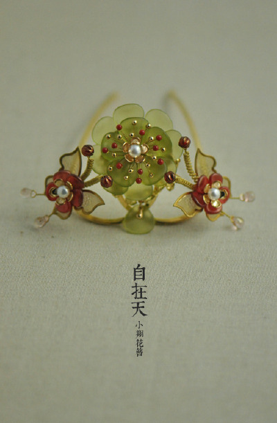 【簪花旧事】古典汉风配饰 手作 定制 ●【小翔花簪】 自在天 蝶恋花顶簪/华胜●