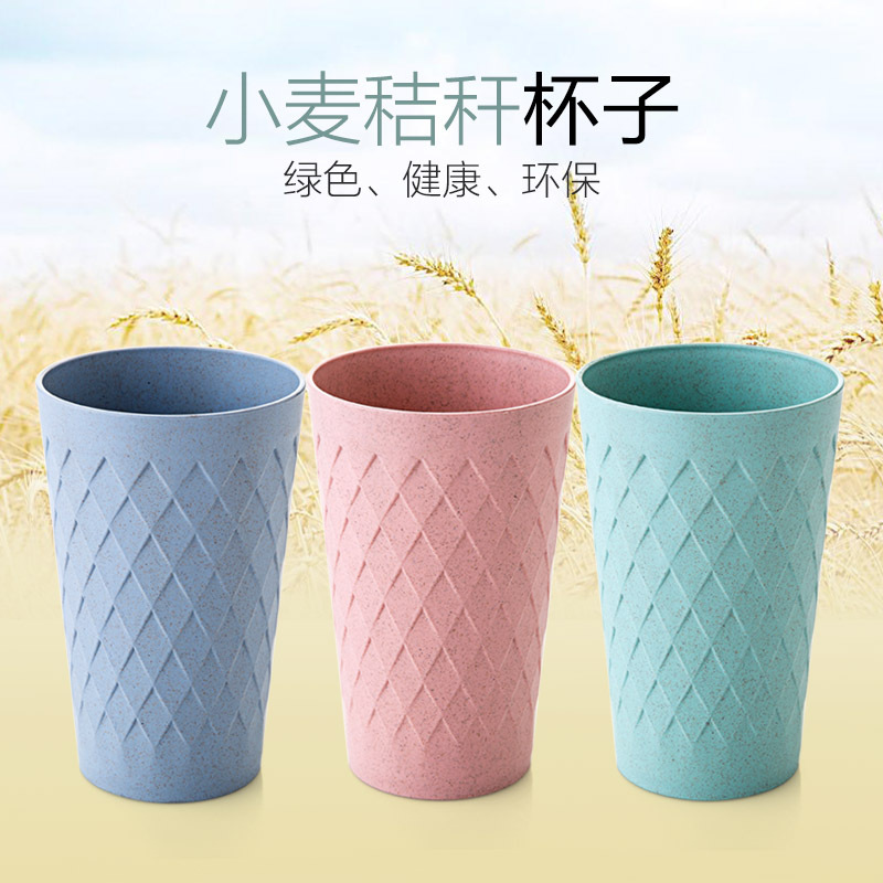 居家家 小麦秸秆菱形杯子刷牙杯漱口杯 家用情侣牙刷杯洗漱杯牙缸