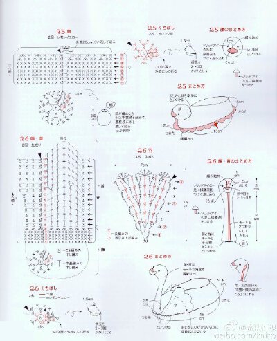 小鸭，天鹅鞋