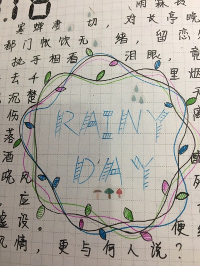 可以参考画花边