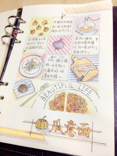 南瓜意面 又简单又好吃～