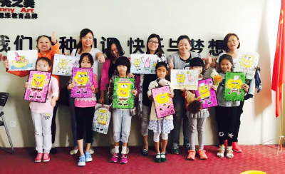 阳光之美学生作品 儿童画