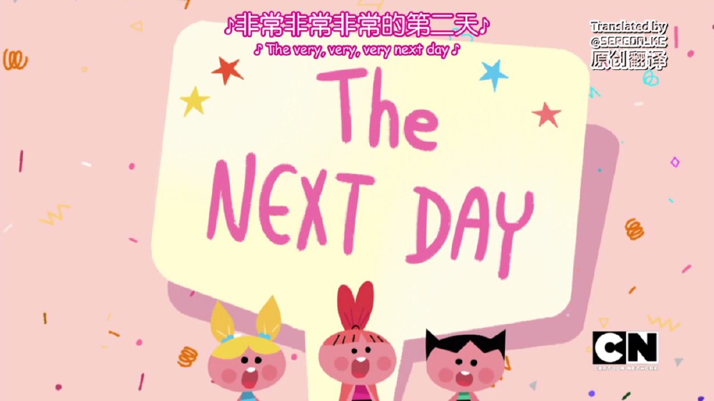飞天小女警