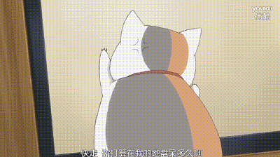 ♪✧『夏目友人帐第五季』自截图，夏目贵志，治愈，温暖，可爱，萌，gif动漫，动态图，二次元，温馨，夏目，欢迎回来
老师抓狂