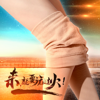 韩式新款热卖秋冬百搭时尚加厚修身显瘦单层不沾毛拉绒打底裤
