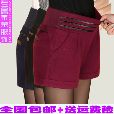 【天天特价】毛呢短裤女外穿松紧高腰秋冬季韩版大码宽松阔腿靴裤