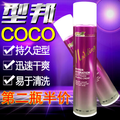 coco香水发胶 男女清香型造型喷雾 蓬松啫喱水 头发定型持久干胶