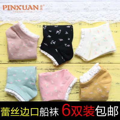 品选新款日系低帮袜子女薄款四季短袜韩版纯棉学生蕾丝边浅口船袜