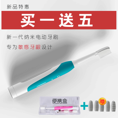 XIOUDEE/鑫迪成人电动牙刷超声波充电式震动便携自动软毛纳米牙刷