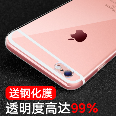EK正品超薄透明iphone6s手机壳硅胶苹果6软壳边框4.7寸手机套外壳
