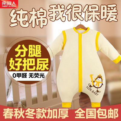 【天天特价】南极人分腿式睡袋婴儿秋冬纯棉小孩宝宝冬天加厚保暖