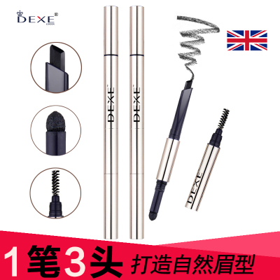 DEXE三头眉笔防水防汗持久不晕染不脱色 一字眉带眉刷眉卡初学者