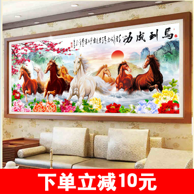 新款钻石绣马到成功钻石画满钻客厅大幅八骏图点贴钻钻石十字绣