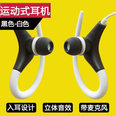 传古 1210 入耳式运动耳机平板手机mp3通用挂耳式带麦跑步耳机