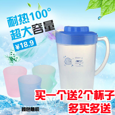 茶花冷水壶 塑料2L大容量透明凉水壶凉水杯 耐热食用果汁壶冷饮壶