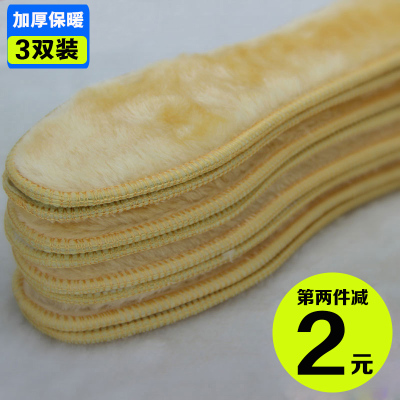 鞋垫女冬季保暖防臭加厚仿羊毛鞋垫男舒适吸汗雪地靴棉鞋垫 3双装