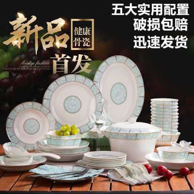 碗碟套装 餐具套装家用 景德镇骨质瓷 韩式创意碗盘 中式简约碗筷