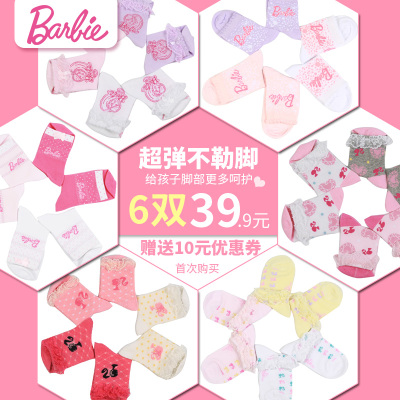 芭比女学生儿童袜子3-5-7-9岁可爱卡通花边春秋宝宝中大童运动袜