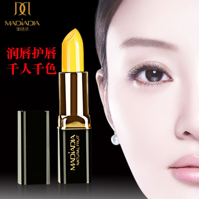 美哒哒变色唇膏健康滋润渐变口红持久保湿不易脱色红萝卜素润唇膏