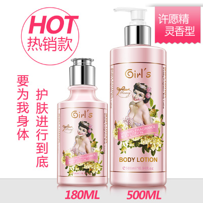 德国女孩许愿香水身体乳 留香持久鸡皮肤润肤乳 补水保湿香体乳