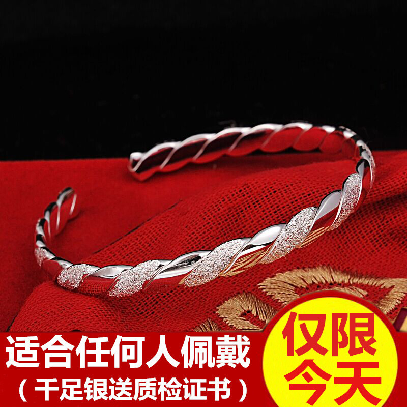 特价正品银手镯999足银手镯女送妈妈龙凤福纯银手镯推拉开口时尚