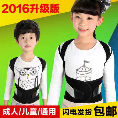 背背佳 成人儿童学生小孩坐姿驼背矫正带 背部矫姿带 写字坐姿带