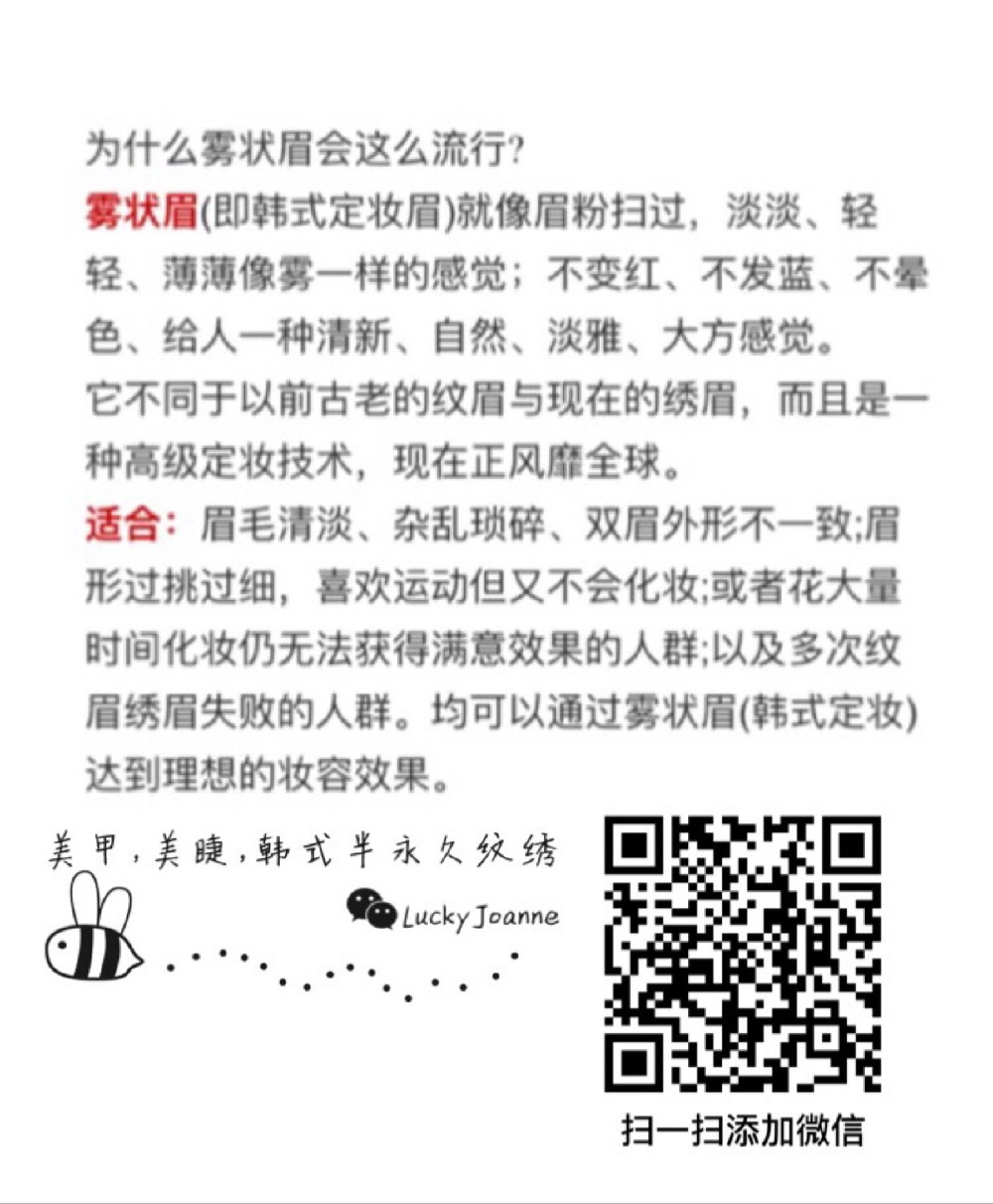 半永久
