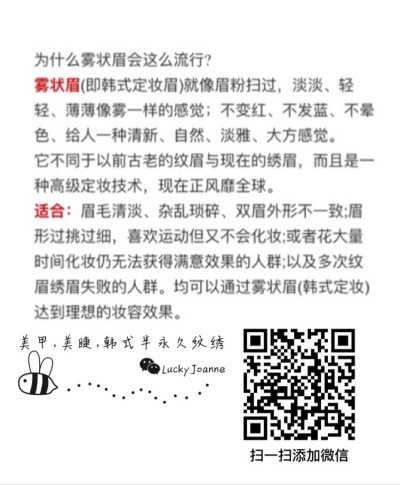 半永久