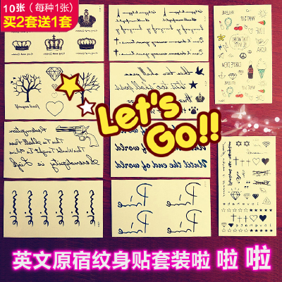 【10张套装】纹墨轩英文字母纹身贴套装 男女 防水英文纹身贴纸