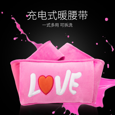 暖宝宝充电热宝防爆安全暖腰宝正品暖手宝热水袋暖宫暖肚暖胃护腰