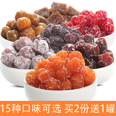 15口味零食156g罐装 果干果脯蜜饯话梅姜糖 办公室休闲小零食小吃