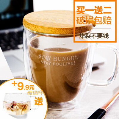 【天天特价】双层玻璃咖啡杯办公水茶杯 创意情侣马克杯子带盖勺