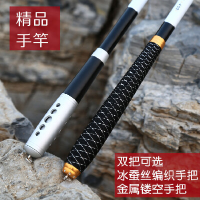 战将溪流竿 4.5/5.4/6.3/7.2米鱼竿超轻硬钓鱼竿碳素手竿钓竿特价