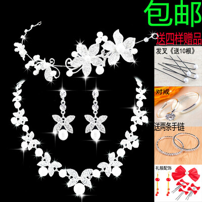 新娘饰品三件套婚纱四叶草配头饰韩式白珍珠皇冠项链新款结婚