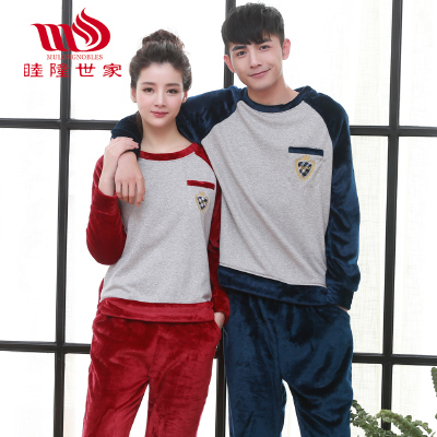 睦隆世家秋冬新款情侣珊瑚绒保暖套装拼接撞色家居服套装男女睡衣