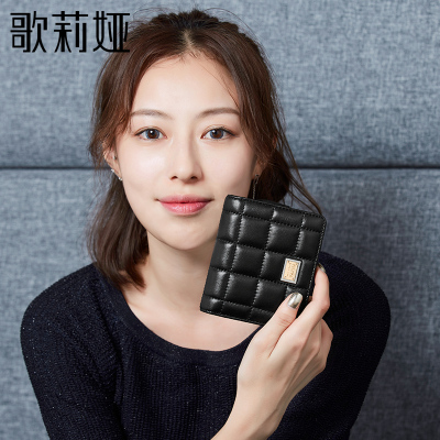 歌莉娅2016秋冬新款羊皮钱包女短款真皮零钱包菱格纹钱夹女441