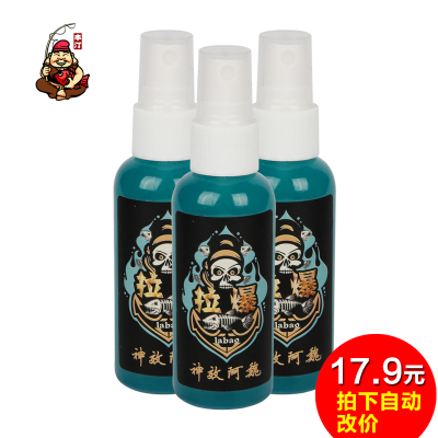 本汀钓鱼小药阿魏垂钓用品鲫鱼青鱼鲤鱼野钓黑坑添加剂渔具 鱼饵