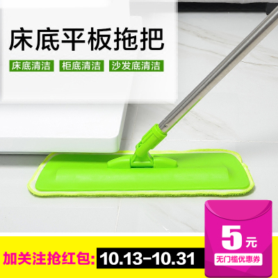 3.5cm薄平板拖把擦床底拖把 家具底边角缝隙拖 地板瓷砖清洁拖布