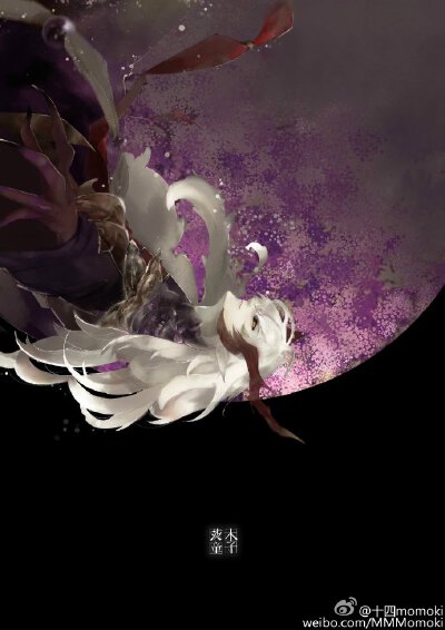 阴阳师