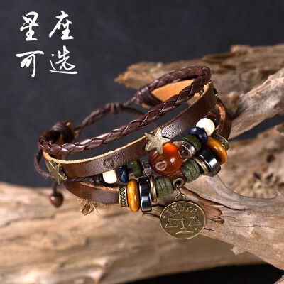 十二星座多层手链 日韩版男女情侣多圈手绳饰品 学生甜美复古手饰