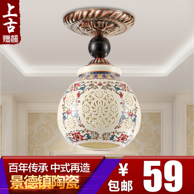 中式陶瓷灯吸顶灯玄关灯走廊过道灯餐厅仿古小吸顶灯阳台中式灯具