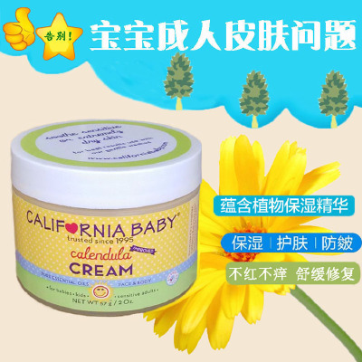 美国加州宝宝儿童面霜天然金盏花婴儿面霜进口宝宝滋润润肤保湿霜