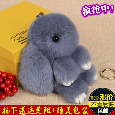 獭兔毛装死兔濑懒兔可爱小兔子挂件包包挂饰背包皮草毛毛绒萌萌兔