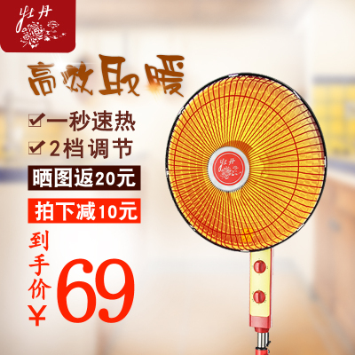 牡丹牌EW1000家用办公仓库宿舍落地升降电热风扇取暖器