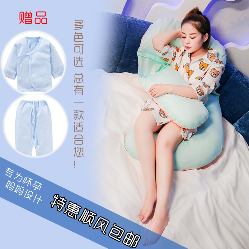 多功能孕妇枕头护腰侧睡枕抱枕U型枕睡觉侧卧靠垫新品靠枕安睡枕