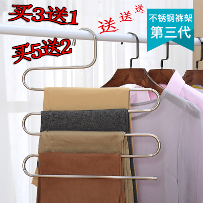 【天天特价】不锈钢裤架多层多用衣柜收纳衣架S型裤架魔术裤子挂