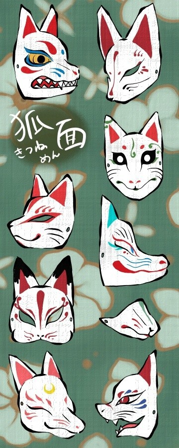 面具